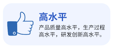 發(fā)展戰(zhàn)略_03.jpg